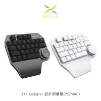在飛比找PChome24h購物優惠-DeLUX T11 Designer 設計師鍵盤(PC/MA