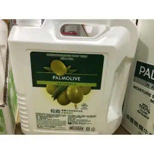 🛍好市多Costco 代購 PALMOLIVE 棕欖保濕沐浴乳-橄欖牛奶 4公升