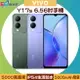 VIVO Y17s (4G/128G) 6.56吋智慧型手機(已貼螢幕保護貼/附保護殼及充電器)◆【APP下單4%點數回饋】