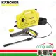 【KARCHER 凱馳】洗車機K2 Classic家用高壓清洗機(車麗屋)