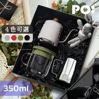 在飛比找PChome24h購物優惠-【PO:Selected】丹麥手沖咖啡三件禮盒組(手沖壺-灰