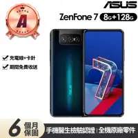 在飛比找momo購物網優惠-【ASUS 華碩】A級福利品 Zenfone 7 ZS670