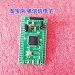 ♞XC2C64A COOLRUNNER-II CPLD 開發板 MIPS BUS BLASTER V3C FPGA CP