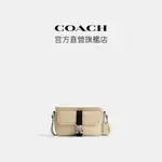 【COACH】BECK纖巧型斜背包-象牙白色(CM335)｜官方直營