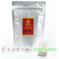 在飛比找Yahoo!奇摩拍賣優惠-【香茶巷40號】魚池鄉名產【阿薩姆紅茶系列商品】『袋茶包』紅