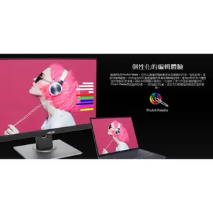 ASUS 華碩 ProArt Display PA278QV 27吋 螢幕顯示器 IPS【現貨】【GAME休閒館】