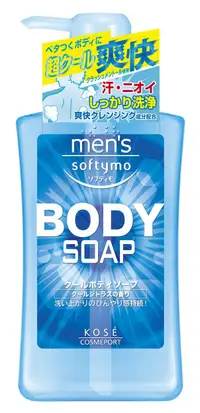 在飛比找樂天市場購物網優惠-日本 Kose 高絲 Softymo 超酷涼爽快潔淨沐浴乳 