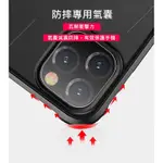 霧面防摔手機殼IPHONE LX/XS(5.8吋）