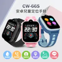 在飛比找momo購物網優惠-【Baby】CW-66S 安卓兒童定位手錶