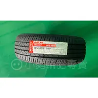 在飛比找蝦皮購物優惠-#MAXXIS #轎車胎 205/55 R17 91V MS