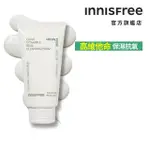 【INNISFREE】橄欖維他命E潔面乳(150G)