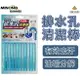 米諾諾 排水孔清潔棒 12入『現貨』除臭清潔棒 水管清道夫 水管疏通 疏通條 清潔棒 水孔清潔棒 水管清潔 水管除臭