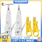 【ATIOLQB002】專業打孔工具IDC RJ45 RJ11 CAT5E CAT6網絡電信電話線插座衝擊端子插入工具