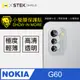 【小螢膜】Nokia G60 5G 全膠鏡頭保護貼 犀牛皮 保護膜 自動修復(亮面兩入組)