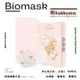 【BioMask保盾】杏康安／拉拉熊官方授權／兒童立體醫用口罩／夢幻睡衣款 粉色 （10入/盒）S