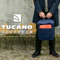 在飛比找PChome24h購物優惠-義大利 TUCANO Modo 智慧子母設計後背包13吋- 