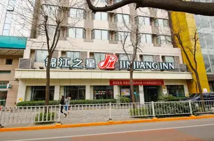 錦江之星(西安鐘樓大差市地鐵站店)Jinjiang Inn (Xi'an Bell Tower Dachaishi Subway Station)