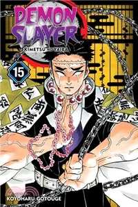 在飛比找三民網路書店優惠-Demon Slayer - Kimetsu No Yaib