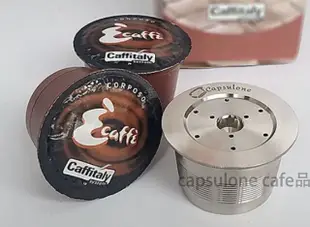 相容caffitaly伯朗咖啡膠囊 不鏽鋼膠囊 0耗材 - 2顆套裝 (8.2折)