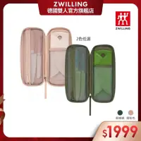 在飛比找momo購物網優惠-【ZWILLING 德國雙人】Now S攜帶式戶外刀具砧板4