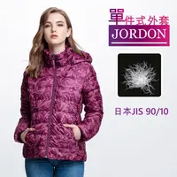 在飛比找PChome24h購物優惠-【JORDON 橋登】花草紋連帽羽絨外套 紫紅女款 #454