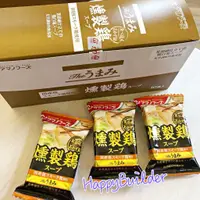 在飛比找蝦皮購物優惠-☆現貨☆日本AMANO天野 真材實料煙燻雞白湯 燻雞肉片 櫻