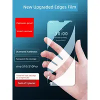 在飛比找ETMall東森購物網優惠-適用vivo S10Pro鋼化膜s10全屏覆蓋s9e手機膜s