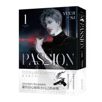 在飛比找蝦皮商城優惠-PASSION 1/YUUJI eslite誠品【預購】