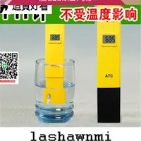 在飛比找樂天市場購物網優惠-優品誠信商家 土壤檢測儀 魚菜共生系統pH值測試筆水族魚缸p