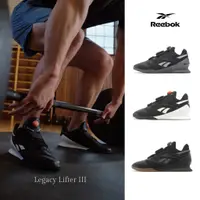 在飛比找蝦皮商城優惠-Reebok 舉重鞋 Legacy Lifter III 男