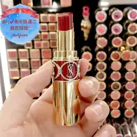 在飛比找Yahoo!奇摩拍賣優惠-YSL 聖羅蘭 情挑誘光水唇膏 85；83；80；46；12