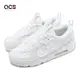 Nike 休閒鞋 Wmns Air Max 90 Futura 女鞋 白 Triple White 小白鞋 DM9922-101