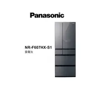 在飛比找蝦皮商城優惠-Panasonic 國際牌 600公升 六門變頻無邊框鏡面玻