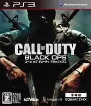 Call Of Duty Black Ops Subtitled Edition Best Version Japan Import