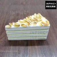 在飛比找Yahoo!奇摩拍賣優惠-INPHIC-樣品蛋糕模型現做仿真食品千層蛋糕假菜仿真蛋糕榴