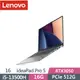 Lenovo IdeaPad PRO 5 83AQ001XTW 灰(i5-13500H/16G/512G/RTX3050-6G/W11/2.5K/16)