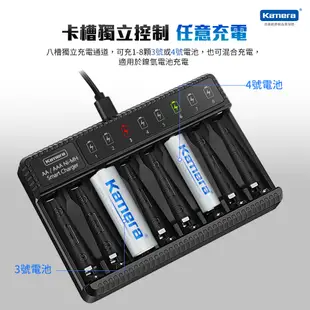 🌹樂朵小舖🌹Kamera E8 3號 4號鎳氫電池充電器 智能八槽充電器 三號 四號電池專用 USB充電器 支援單顆充電