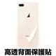 iPhone 11 12 Pro XS XR MAX i7 8 plus 背面保護貼 背貼 背膜