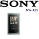 SONY NW-A55 高解析音質 高質多彩 隨身MP3 淡陌綠