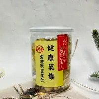 在飛比找蝦皮購物優惠-［迷路商店］菊珍軒 健康菓集 原味 夏威夷豆果仁 220g 