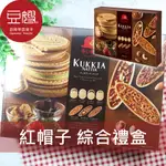 【紅帽子】日本禮盒 紅帽子 法蘭酥&船型餅綜合禮盒(35枚)