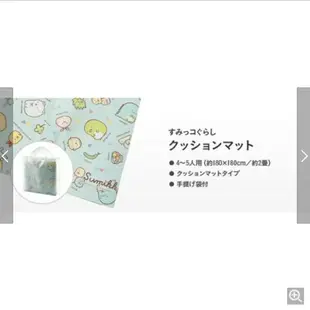 角落小夥伴 角落生物 野餐墊 郊遊 3~4人 約2張榻榻米大 180x180cm 背面薄膜鋁製 附手提袋 日本直運
