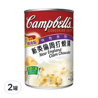 在飛比找Coupang 酷澎優惠-Campbell's 金寶 新英倫 蛤蠣濃湯