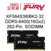 在飛比找蝦皮商城優惠-金士頓 FURY Impact DDR5 6400 16Gx