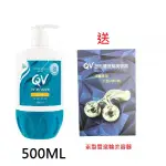 送塑型雙滾輪美容器_EGO意高QV重度修護精華乳霜500G_100G