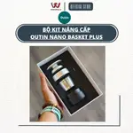 OUTIN NANO BASKET PLUS 咖啡機升級套件