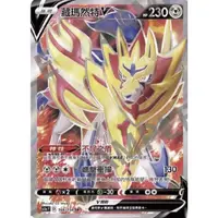 在飛比找蝦皮購物優惠-寶可夢 PTCG sc1aF166 SR 藏瑪然特V