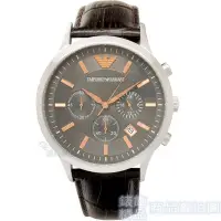 在飛比找Yahoo!奇摩拍賣優惠-EMPORIO ARMANI亞曼尼 AR2513手錶 優雅紳
