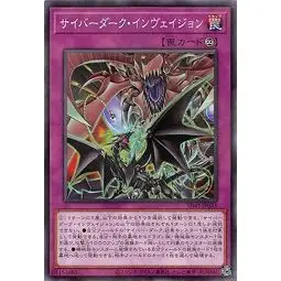 遊戲王單卡 SD41-JP035 電子黑暗入侵 (普鑽)