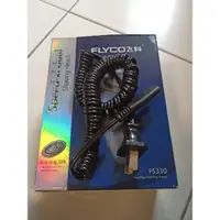 在飛比找蝦皮購物優惠-飛科刮鬍刀的充電器 220V